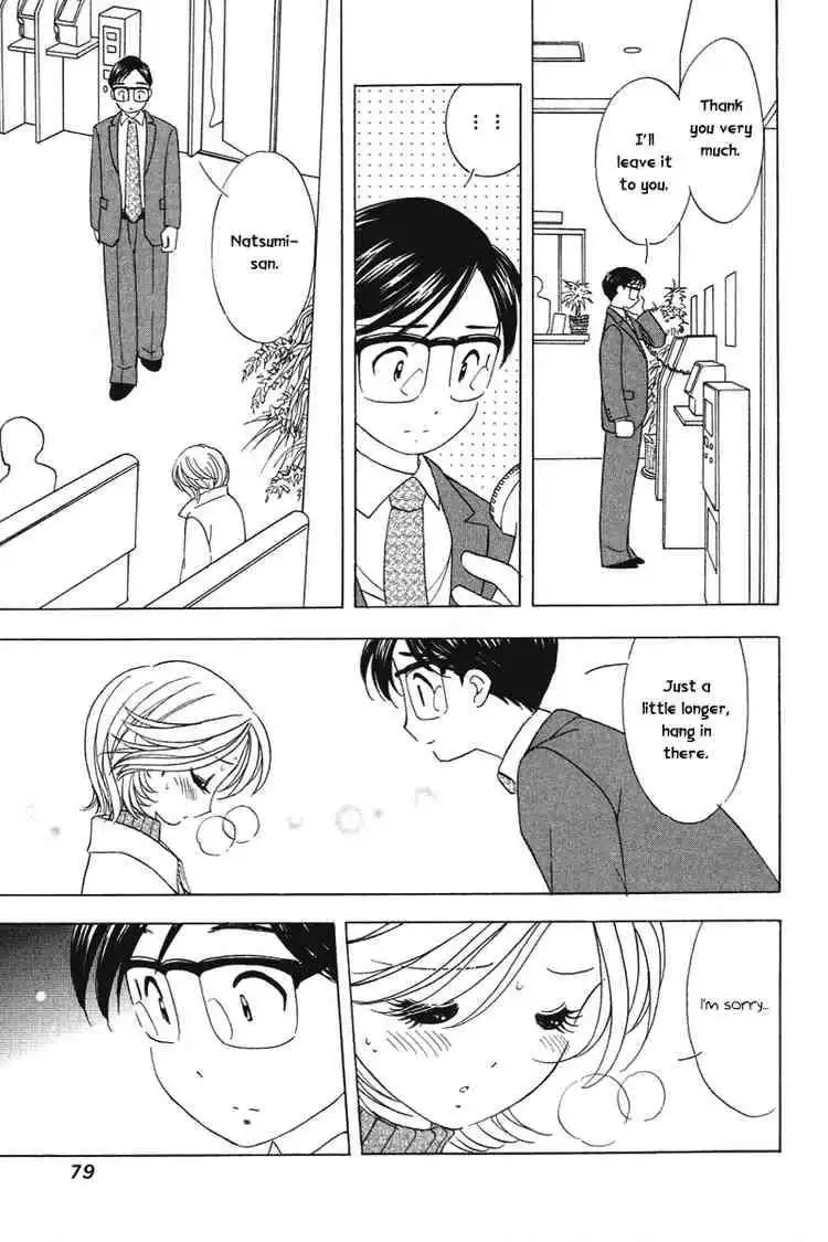 Orange Yane no Chiisana Ie Chapter 20 5